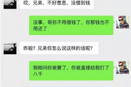 内蒙古遇到恶意拖欠？专业追讨公司帮您解决烦恼